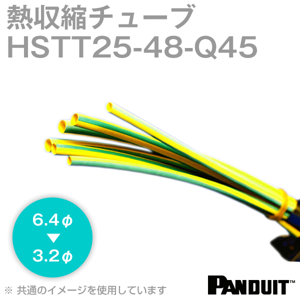 Ǯ̥塼 (/꡼) 6.4mm(1/4) Ĺ1219mm HSTT25-48-Q45 NN