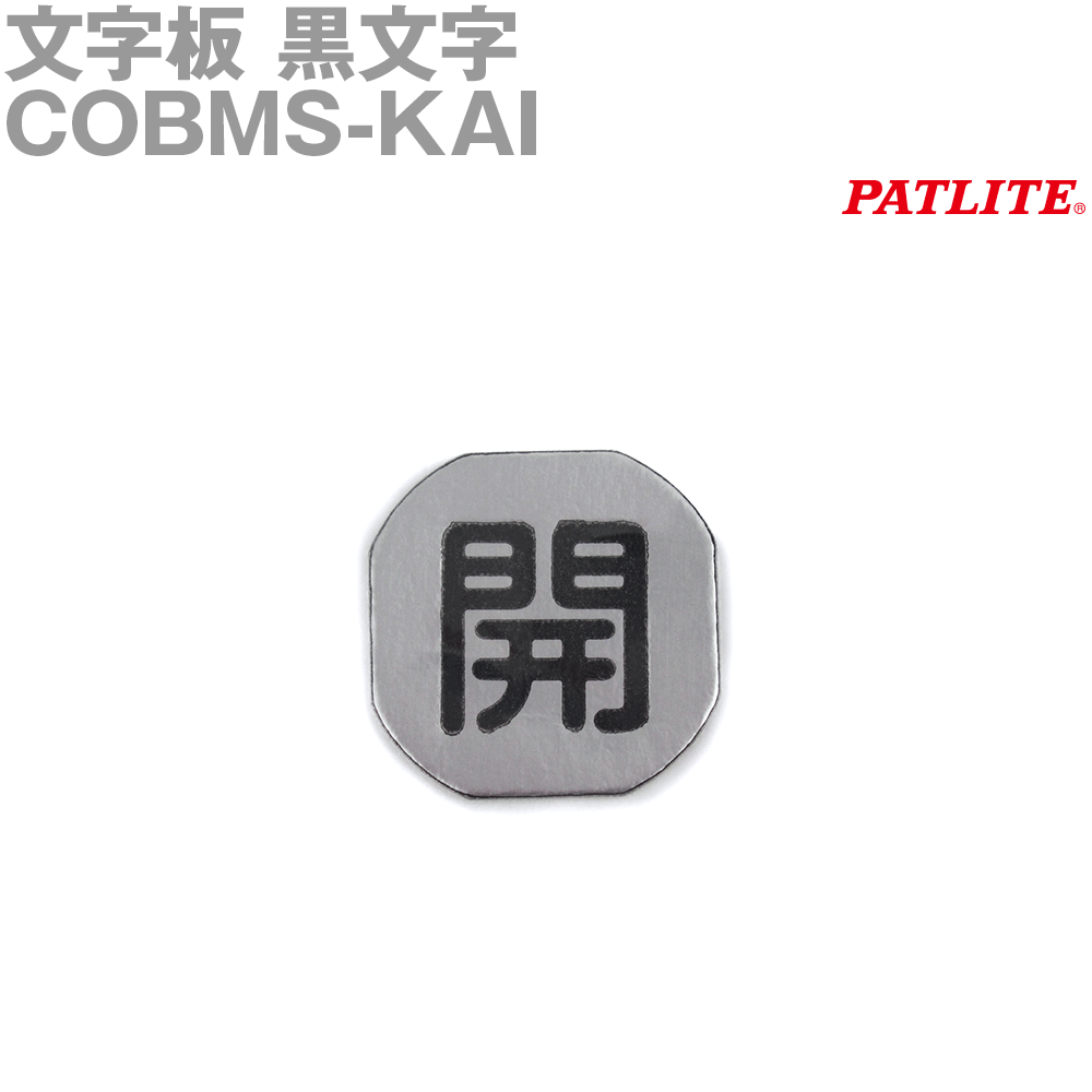 ANGEL HAM SHOP JAPAN㤨֥ѥȥ饤(ŵ COBMS-KAI ʸ å׼ SNפβǤʤ79ߤˤʤޤ
