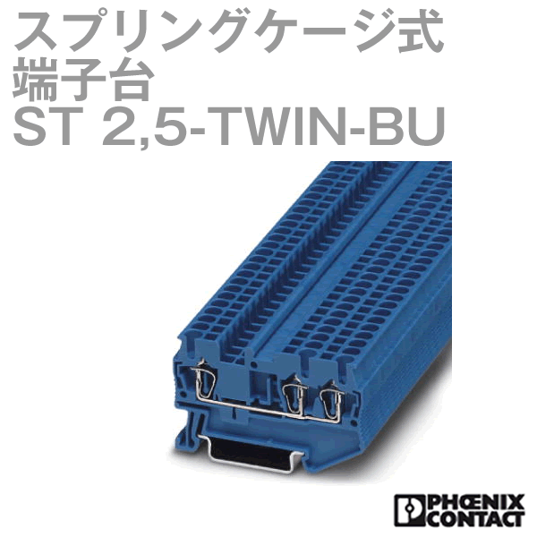 ե˥å󥿥 ST 2,5-TWIN BU 50 ³ü ³:3  NN