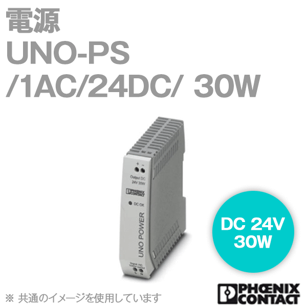 tGjbNXER^Ng UNO-PS/1AC/24DC/30W DIN[tpUNOdjbgꎟXCb` NN