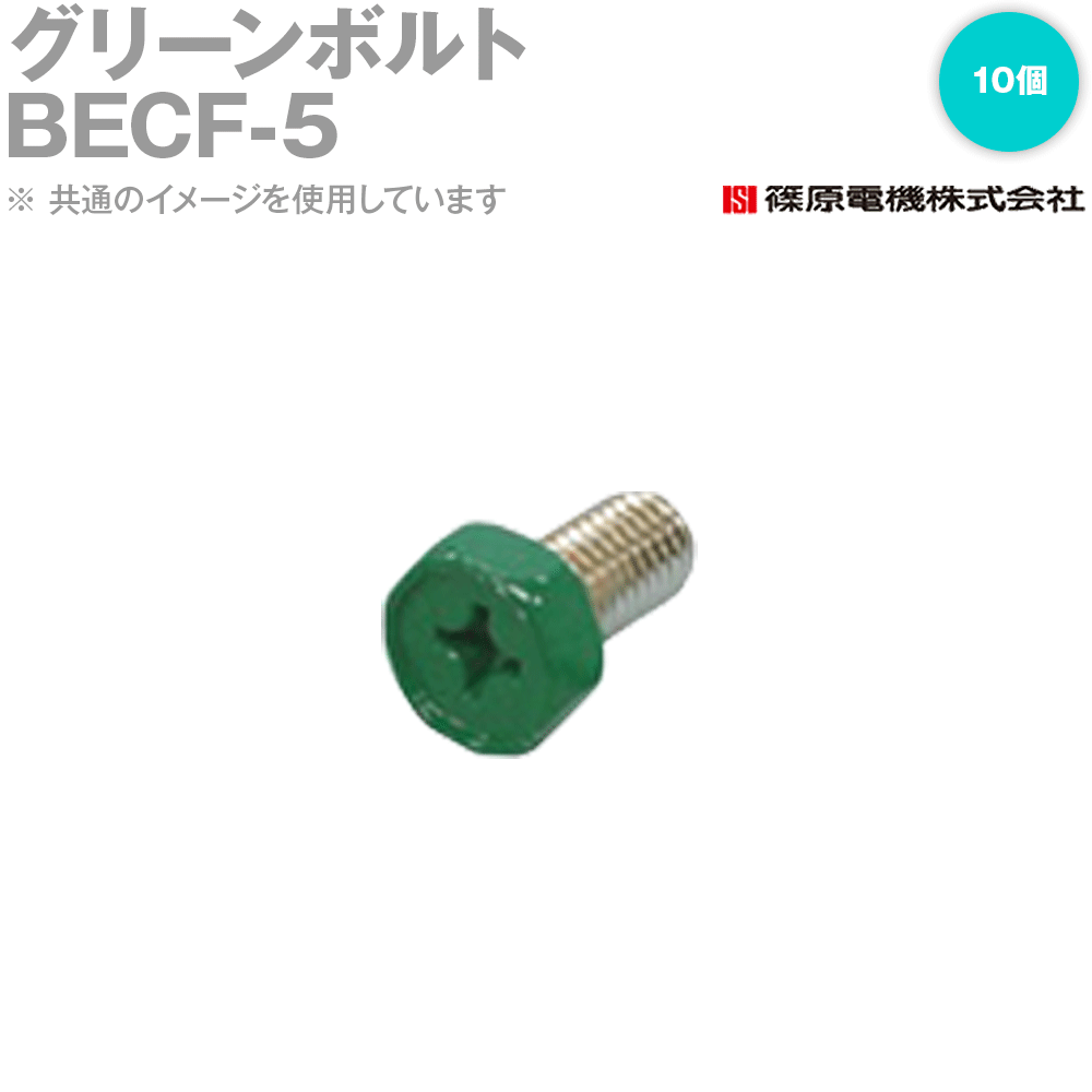 ĸŵ BECF-5 10 ꡼ܥ Ŵ IE