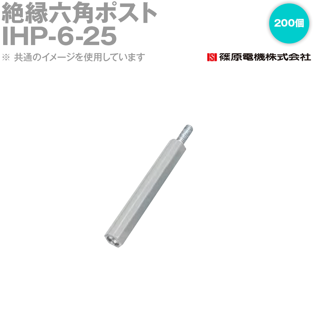 ĸŵ IHP-6-25 200 ϻѥݥ 6X25 ROHS IE