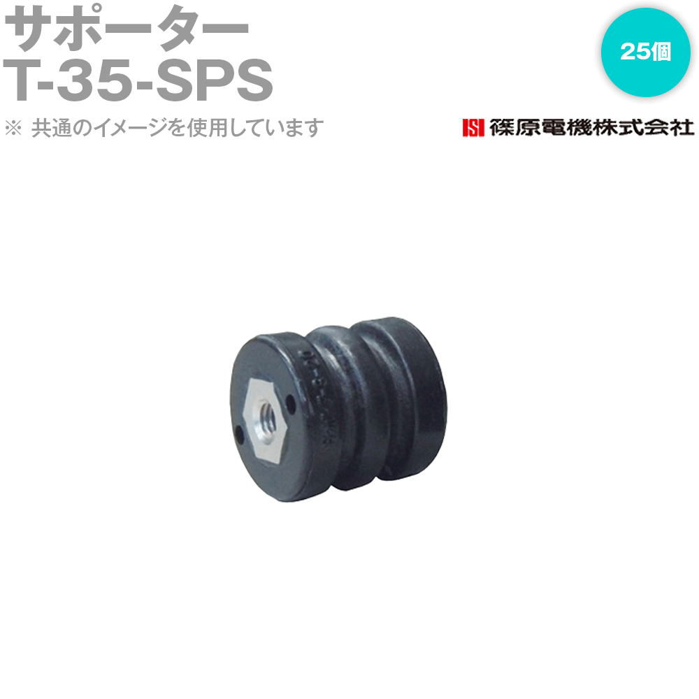 t-35-spsβ