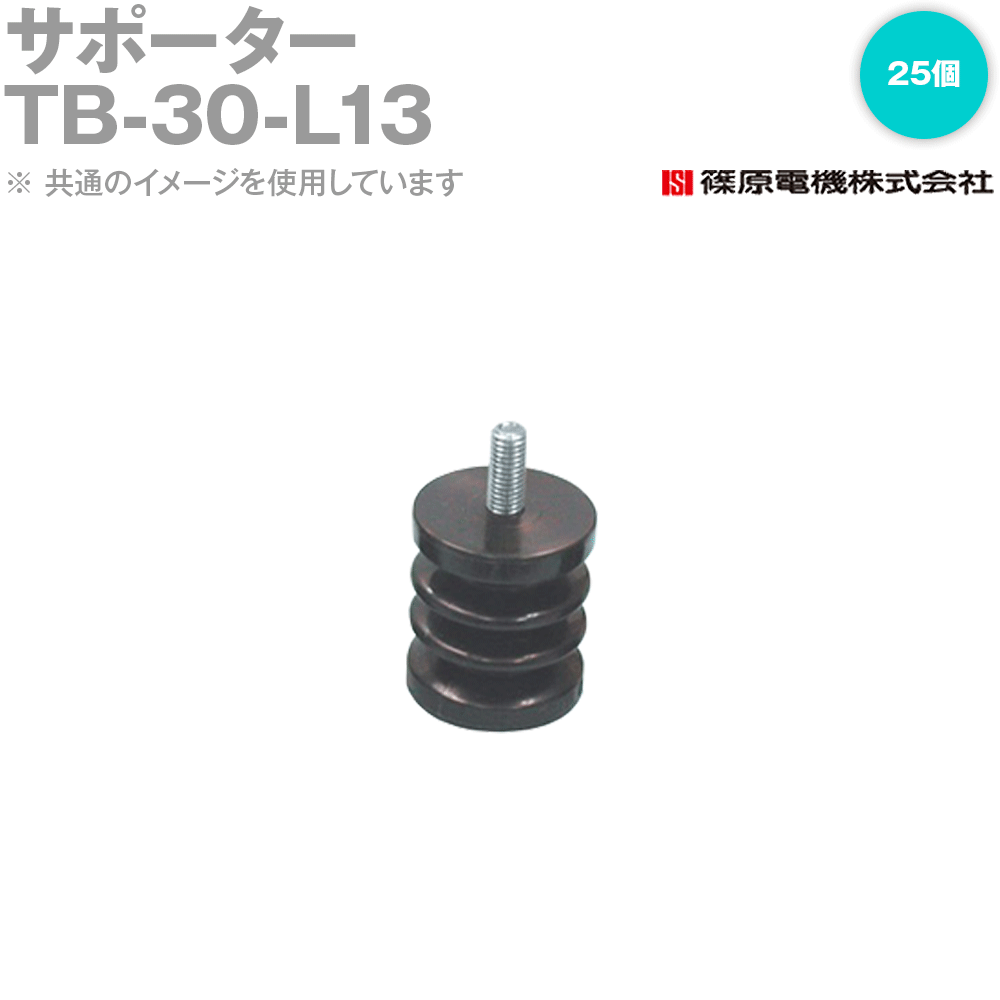 ĸŵ TB-30-L13 25 ݡ ܥ13M/M ROHS IE