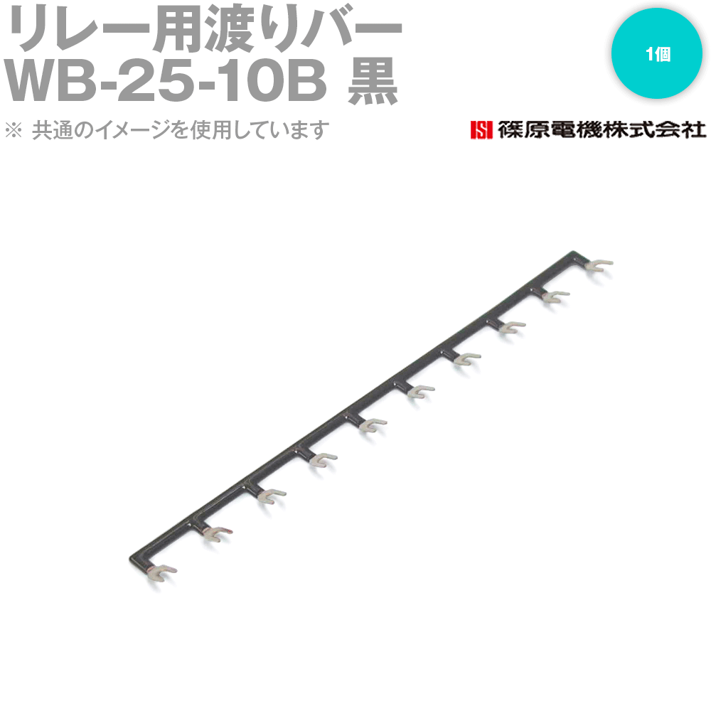 ANGEL HAM SHOP JAPAN㤨ּĸŵ WB-25-10B 1 졼ϤС  ⥳졼 IEפβǤʤ908ߤˤʤޤ