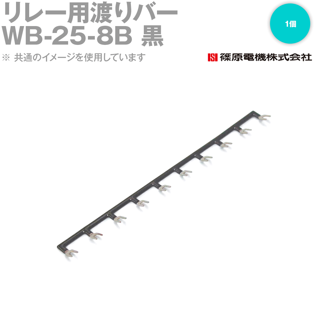 ANGEL HAM SHOP JAPAN㤨ּĸŵ WB-25-8B 1 졼ϤС  ⥳졼 IEפβǤʤ778ߤˤʤޤ