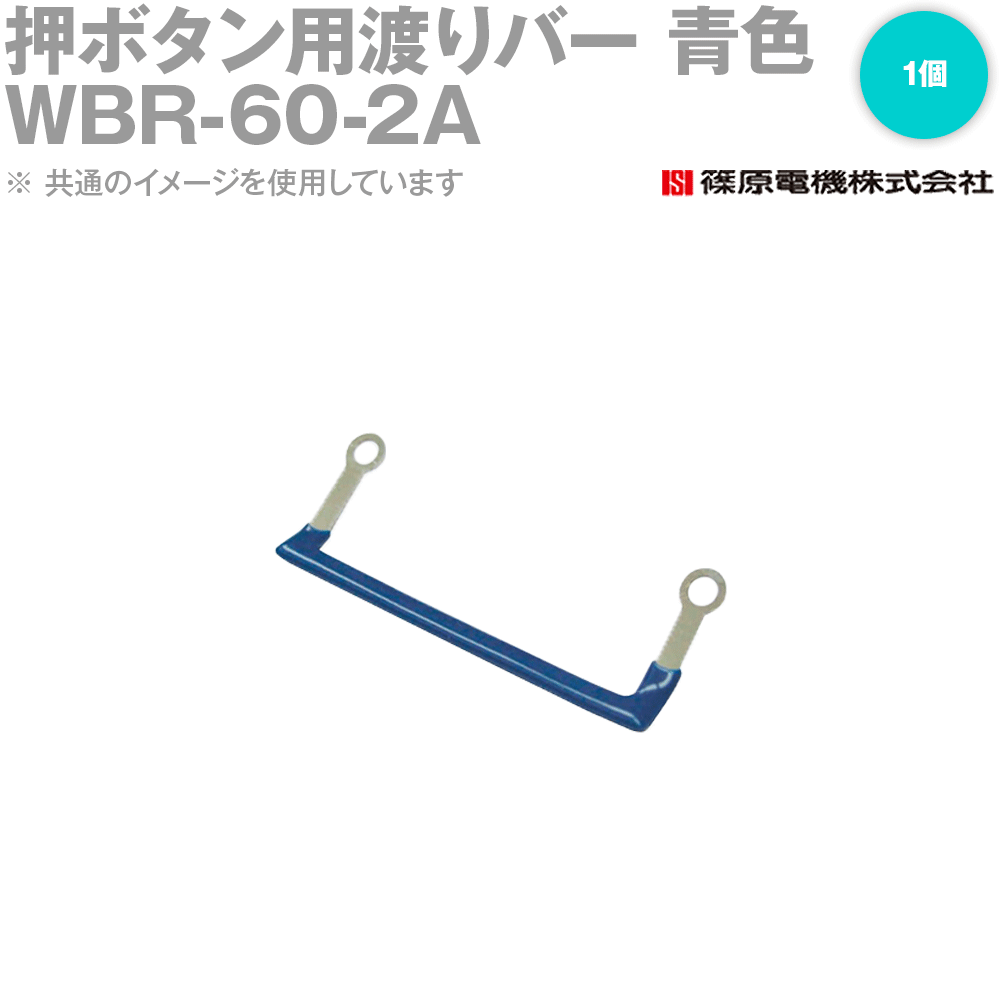 ĸŵ WBR-60-2A 1 ܥϤС üҥ Ŀ IE