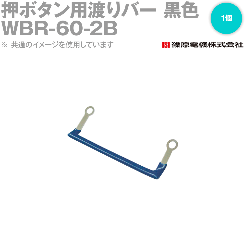 ĸŵ WBR-60-2B 1 ܥϤС üҥ  IE