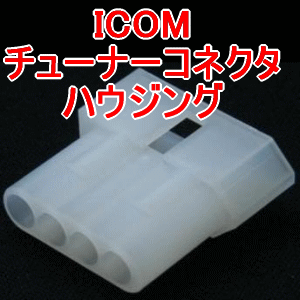 ICOM HF̵ѥ塼ʡ ATU ȥ륳ͥ ϥ  TV