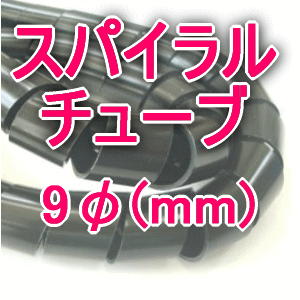 ANGEL HAM SHOP JAPAN㤨ֶ² KS-9B ѥ塼  9 1m ڤ  ݥꥨ TVפβǤʤ88ߤˤʤޤ