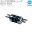 スターヒューズ KEA 40A アクメヒューズ用 内筒エレメント 10個 AC250V SN
