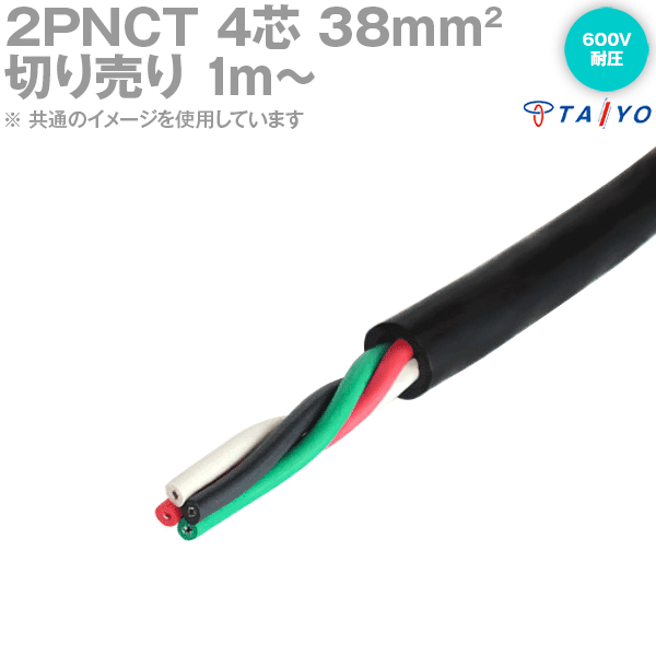 楽天市場】2pnct 38sqの通販 楽天市場】2pnct 38sqの通販