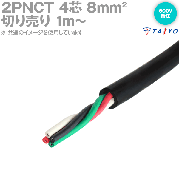 楽天市場】8sq 4芯 ケーブルの通販 楽天市場】8sq 4芯 ケーブルの通販
