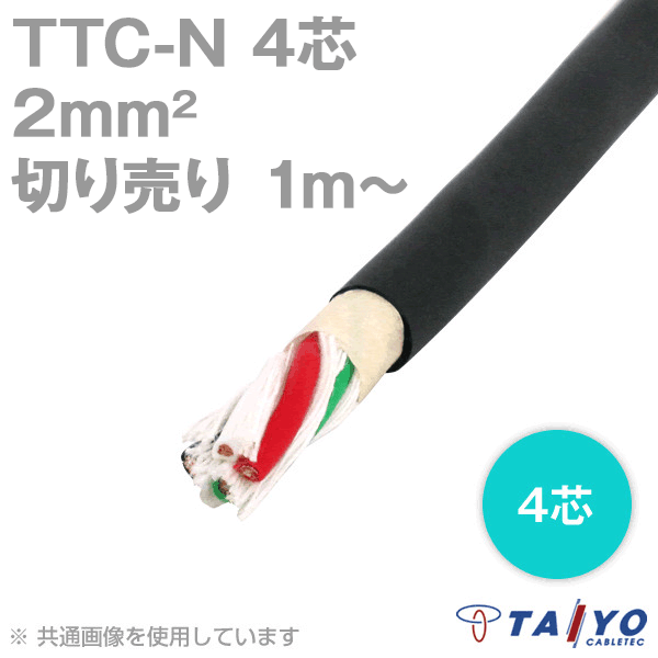 楽天市場】耐熱 4芯の通販 楽天市場】耐熱 4芯の通販