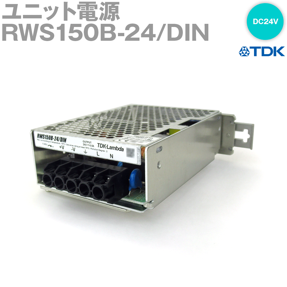 TDK RWS150B-24/DIN ˥åŸ 150W 6.5A 24VDC DIN 졼бե NN