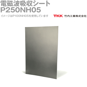 TKK ⹩ P250NH05(210x297mm) P250NH05 żȵۼ Υк к TK