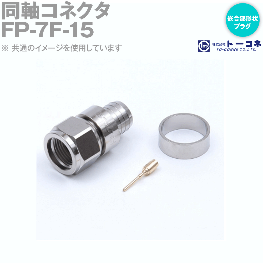 �ȡ����� FP-7F-15 Ʊ�����ͥ��� ���� ���奿���� 7C-FB��S-7C-FB�� TC