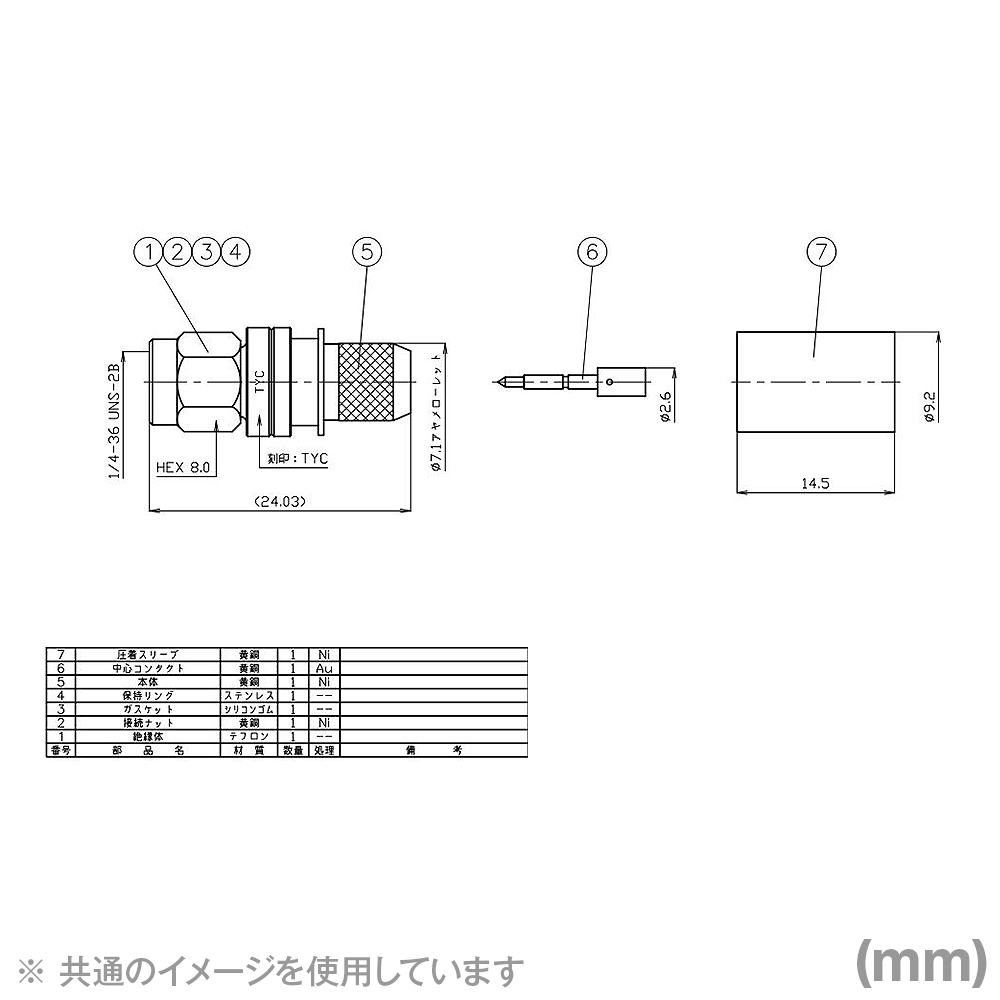 �ȡ����� SMAP-5DFB Ʊ�����ͥ��� SMA�� SMAP ���奿���� ���� 5D-FB�� TV
