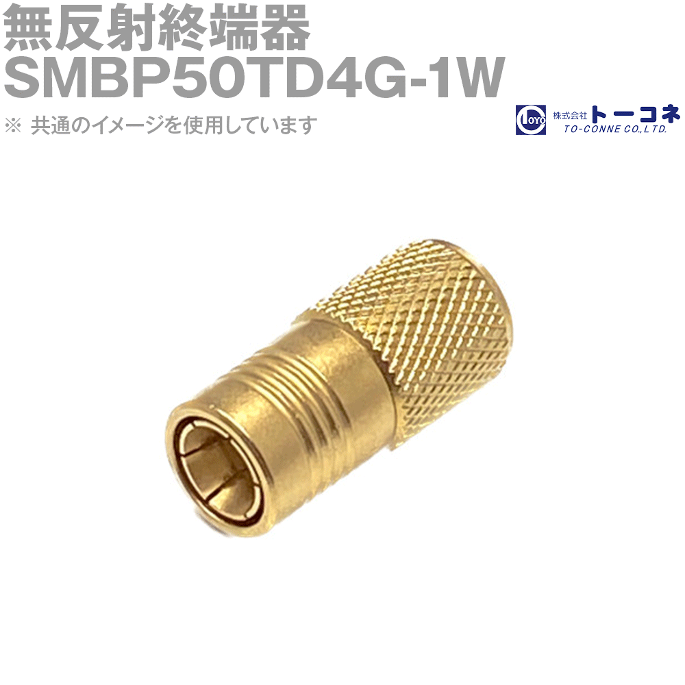 ȡ(Υͥ) SMBP50TD4G-1W ̵ȿͽü 50 TC