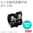 東洋技研(TOGI) AT-15L ターミナルブロック 10個 ネジ:M4 電線サイズ:3.5mm2 定格電流:30A DIN35,20mm SN