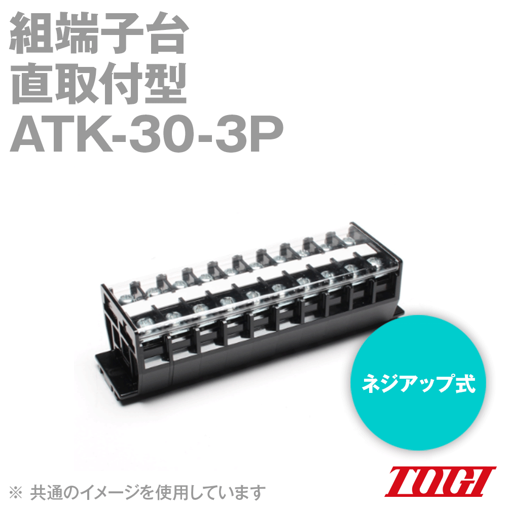 ���ε���(TOGI) ATK-30-3P ��ü���� ľ���շ� �ͥ����å׼� 3�� SN