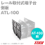 ᡼OK ε(TOGI) ATL-100 ¦ 1(2) ɥץ졼 AT-100 졼ռü SN
