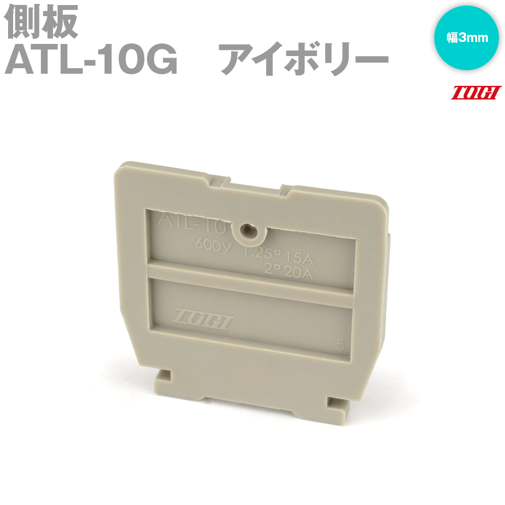 ���ε���(TOGI) ATL-10G ¦�� (AT-10G��) (��3mm) �����ܥ꡼ SN