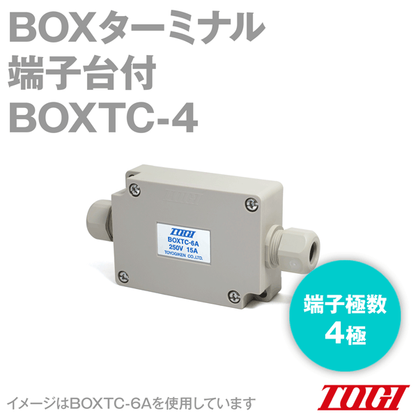 東洋技研(TOGI) BOXTC-4 BOXターミナル BOXTCシリーズ 適合ケーブル外径φ3.5〜φ7.3 SN