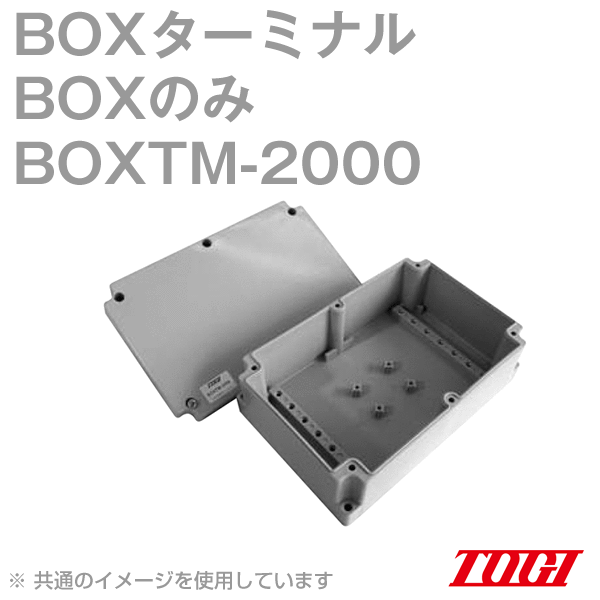 ε(TOGI) BOXTM-2000 BOXߥʥ BOXTM꡼ BOXΤ ü̵ ù̵ SN