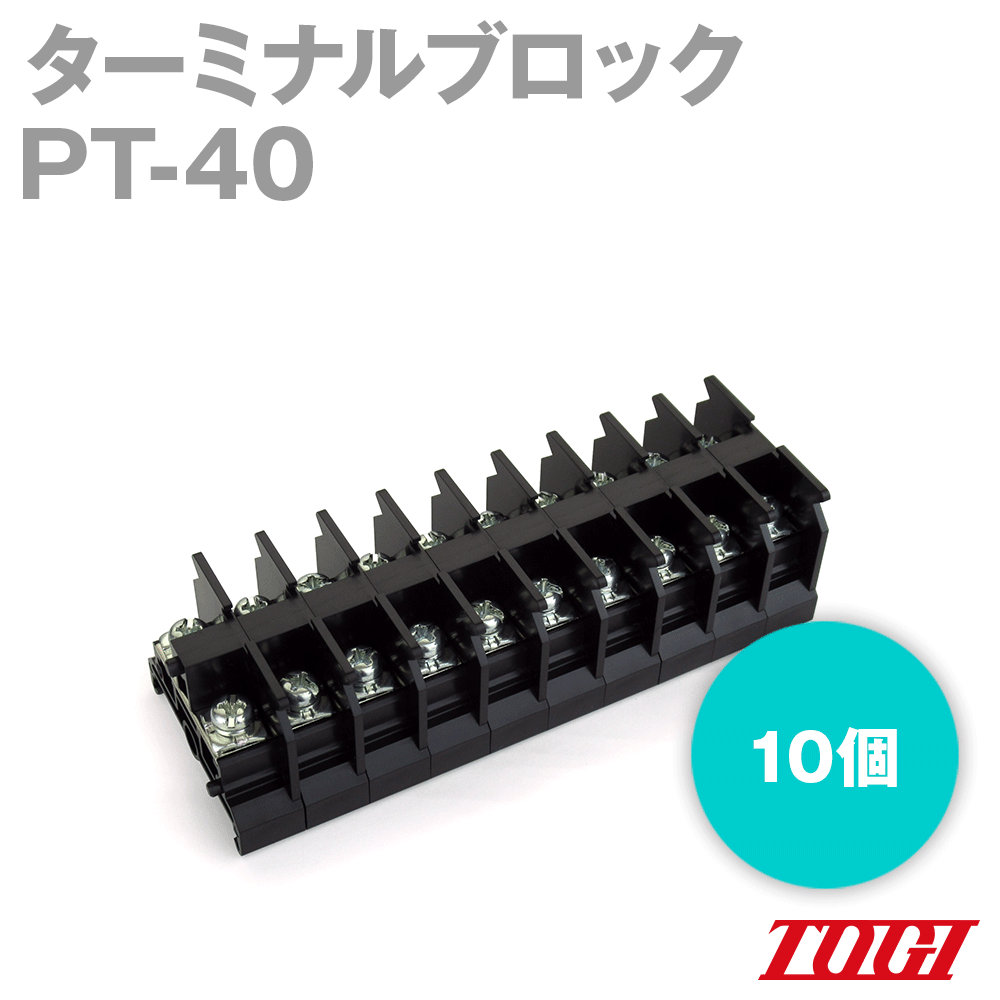 ε(TOGI) PT-40 ߥʥ֥å 10 եå, ͥ:M4, :5.5mm^2, ή:40A, DIN35mm SN