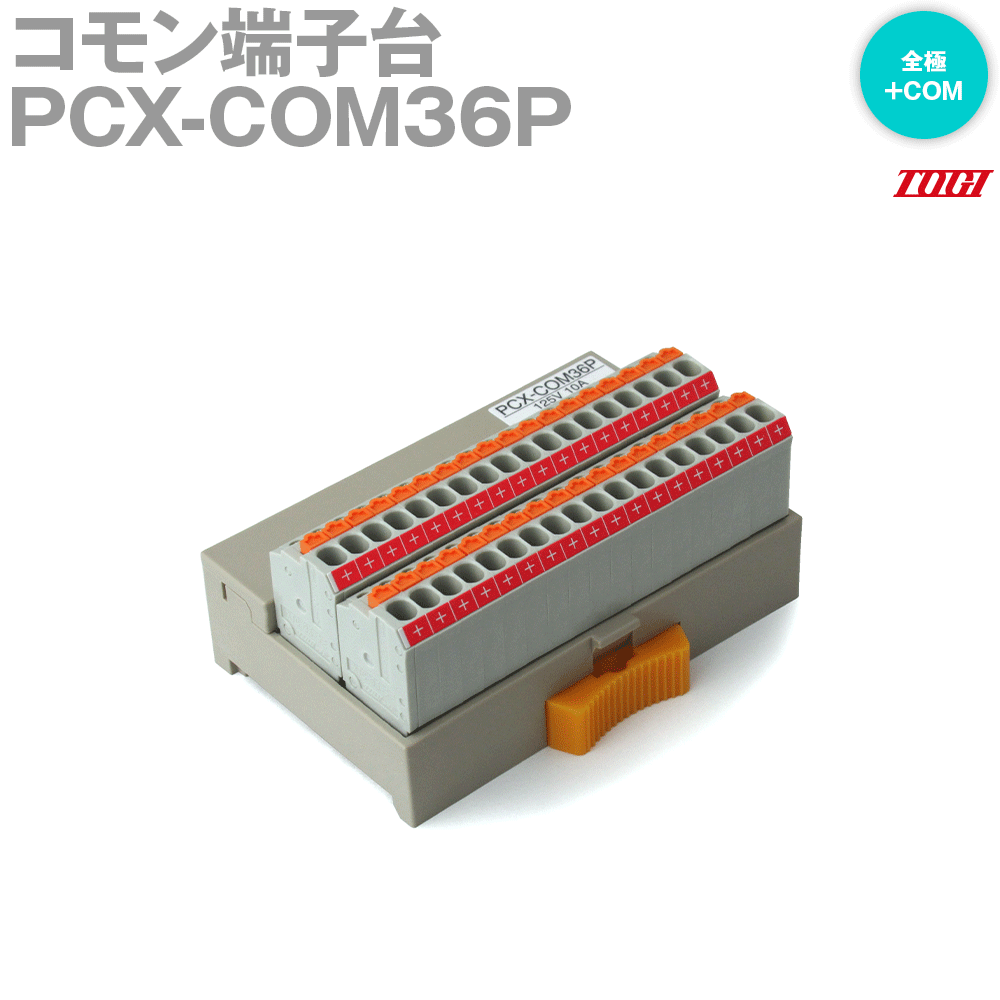 ANGEL HAM SHOP JAPAN㤨ε(TOGI PCX-COM36P SNפβǤʤ3,928ߤˤʤޤ