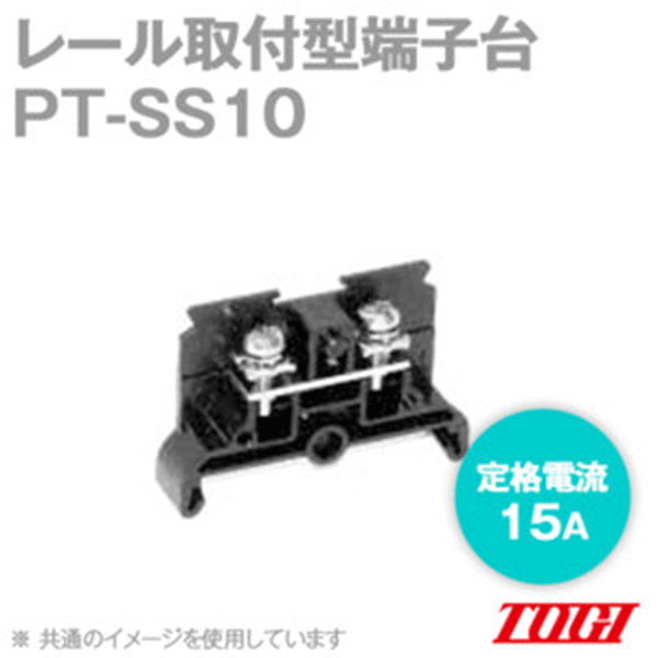 ε(TOGI) PT-SS10 ߥʥ֥å 10 ݡȥ塼, ͥ:M3, :1.25mm^2, ή:15A, DIN35mm SN