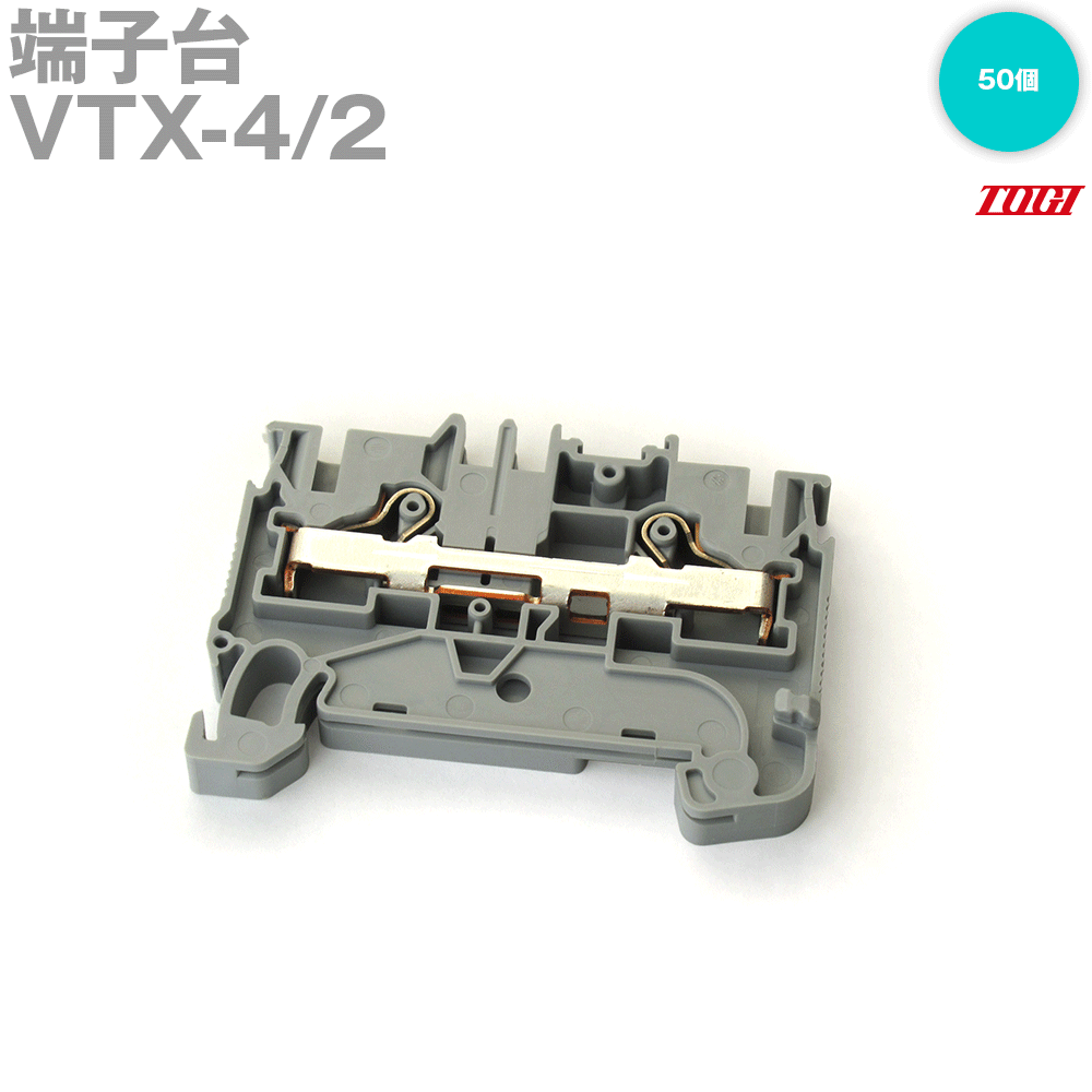 vtx-42β