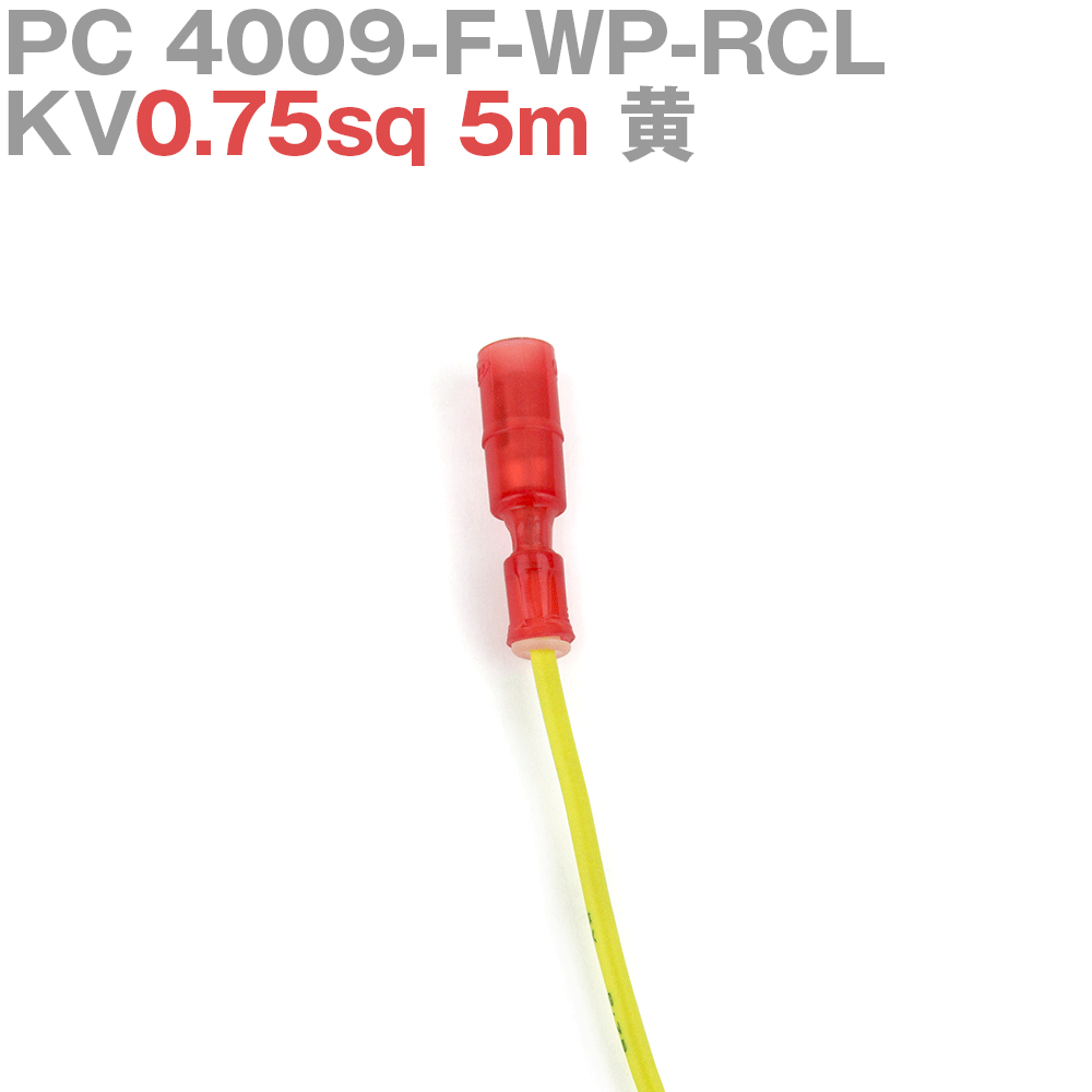 j`t PC 4009-F-WP-RCL KV0.75sq dt 1{ 5m TV