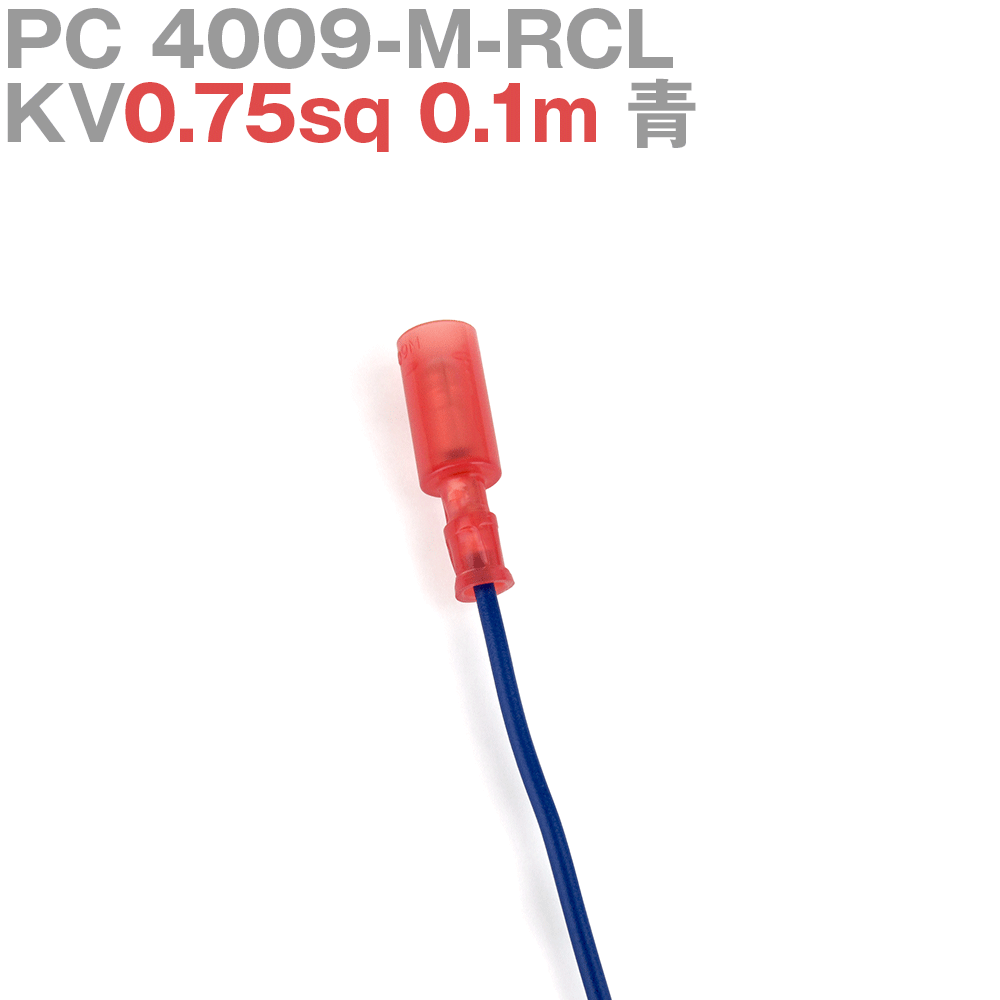 ˥ PC 4009-M-RCL KV0.75sq դ 1 0.1m  TV
