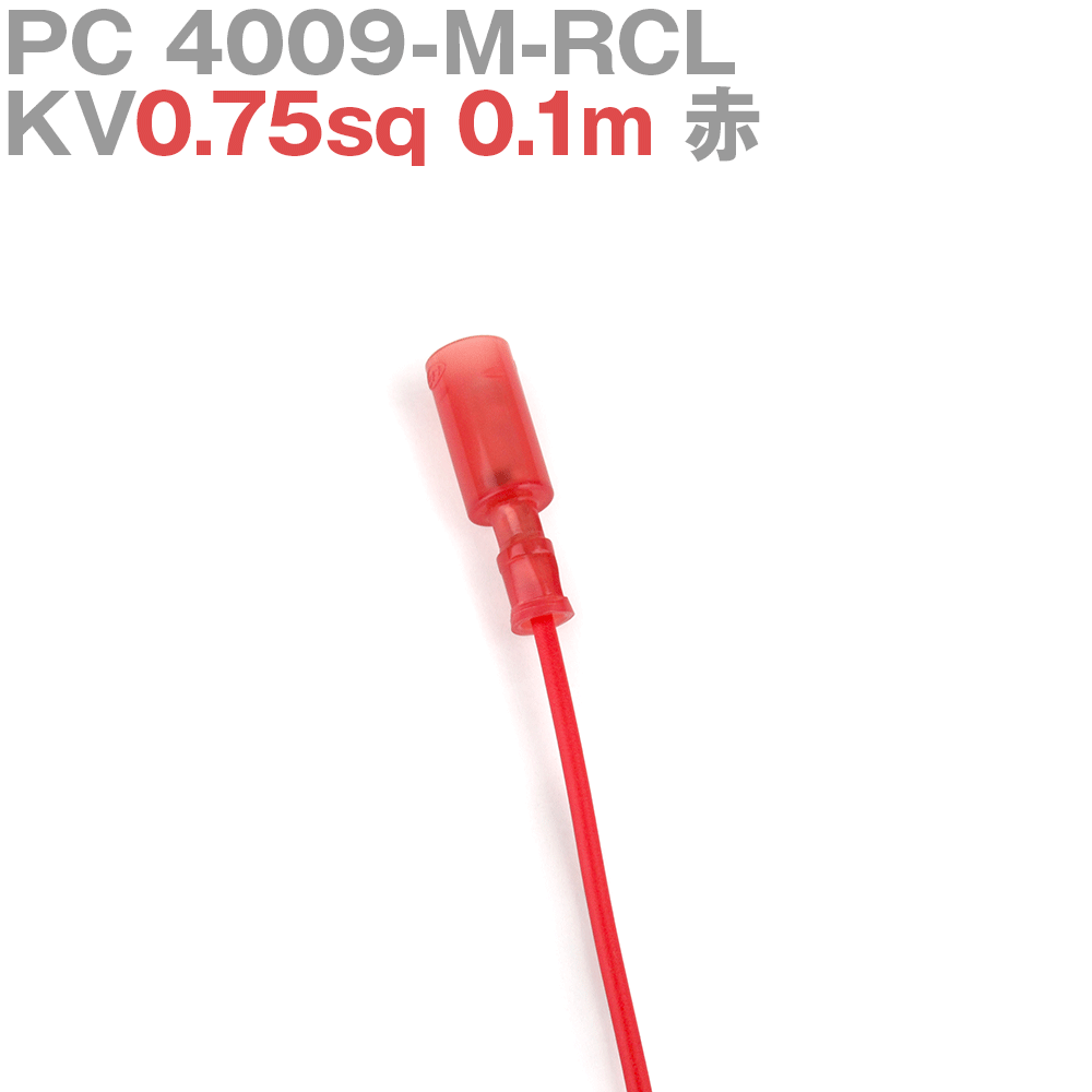˥ PC 4009-M-RCL KV0.75sq դ 1 0.1m  TV