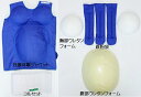 【レンタル】妊娠体験ジャケット 新婦体験スーツ 2