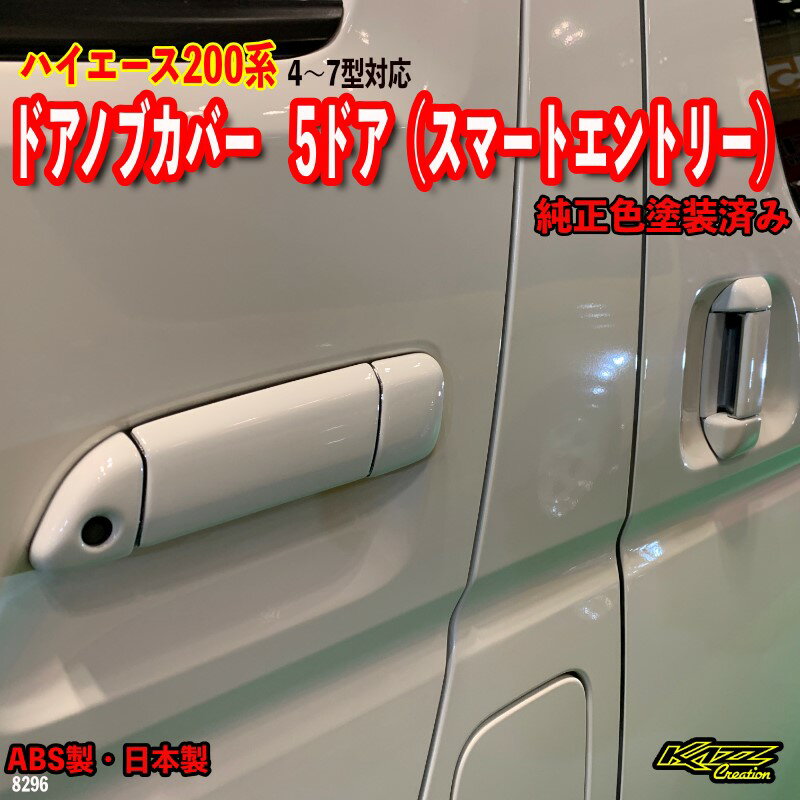 トヨタ TOYOTA レクサス NX300h 10系 スチール 9070-00 TIGHT JAPAN タイトジャパン【メーカー直送、代引き不可】