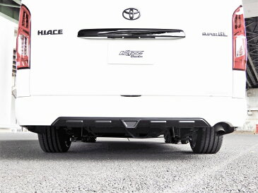 ハイエース200系 1-6型 リアバンパーアンダーガード