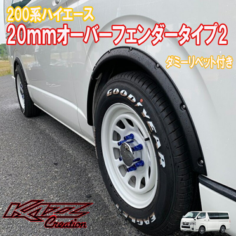 【M's】トヨタ ランドクルーザー 200系 中期（H24.1-H27.8）WALD オーバーフェンダー（LEDランプ付属／6ピース・片側約40mmワイド）ZX専用／／正規品 ヴァルド バルド ランクル200 ZX URJ202 SPORTS LINE Black Bison Edition FRP