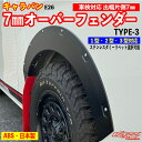 フェンダー 13-17 Elantra GT（フロント助手席側）用交換用フェンダーHY1241158 Replacement Fender for 13-17 Elantra GT (Front Passenger Side) HY1241158