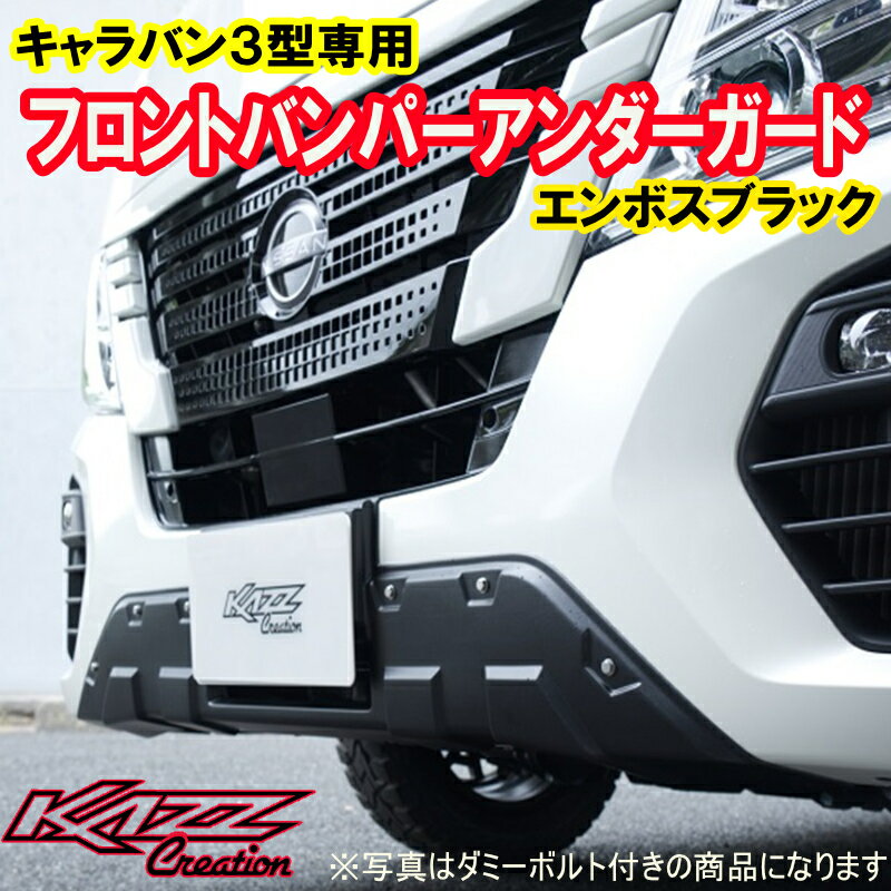 楽天市場】nv350キャラバン カズクリエイションの通販 楽天市場】nv350キャラバン カズクリエイションの通販