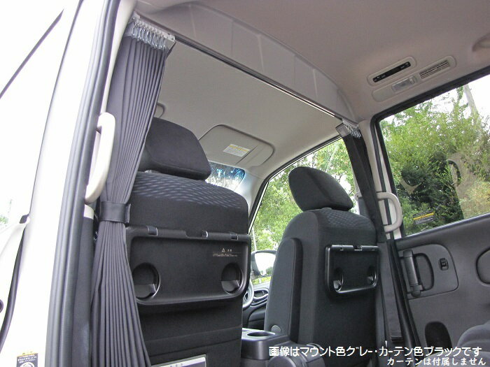 新しい到着 セレナc26系 間仕切りカーテンマウントレールセット車中泊 グレー 最安値挑戦 Muaythai Sport 新しい到着 セレナc26系 間仕切りカーテンマウントレールセット車中泊 グレー 最安値挑戦 Muaythai Sport