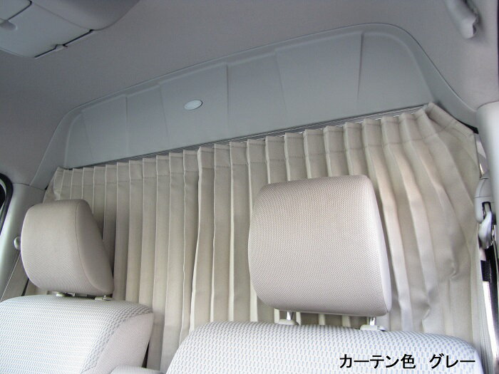 高い品質 Nv100 クリッパーリオdr17w パーテーションカーテンフルキット 車中泊 上質で快適 Www Ugtu Net 高い品質 Nv100 クリッパーリオdr17w パーテーションカーテンフルキット 車中泊 上質で快適 Www Ugtu Net