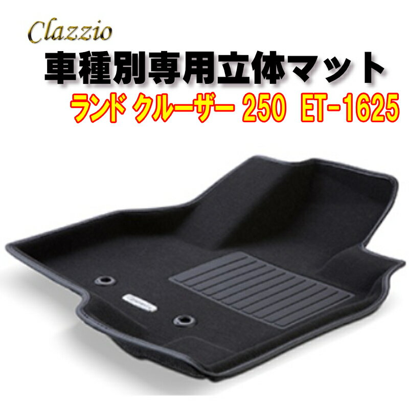 Rakuten - Clazzio立体マット　NEWラバー　3列　ランド クルーザー 250 R6(2024)/4～ ET-1625　クラッチオ　フロアマット