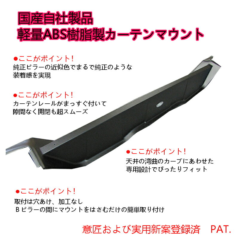 お1人様1点限り ヴォクシー Voxy 80系 間仕切りカーテンマウントレールセット車中泊に グレー 開店祝い Www Ugtu Net