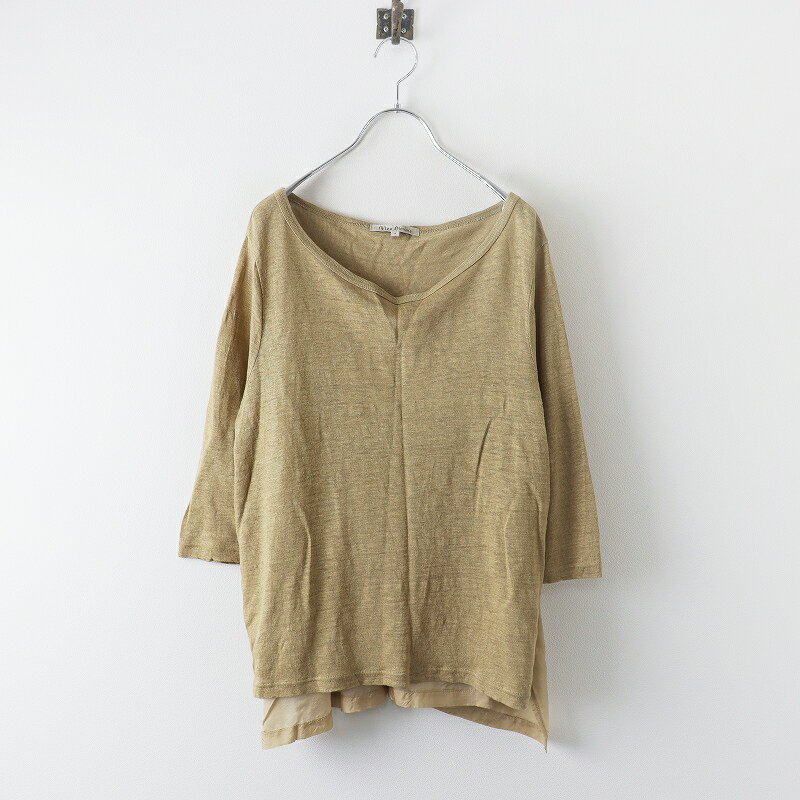 【中古】ヴラスブラムVlasBlo...