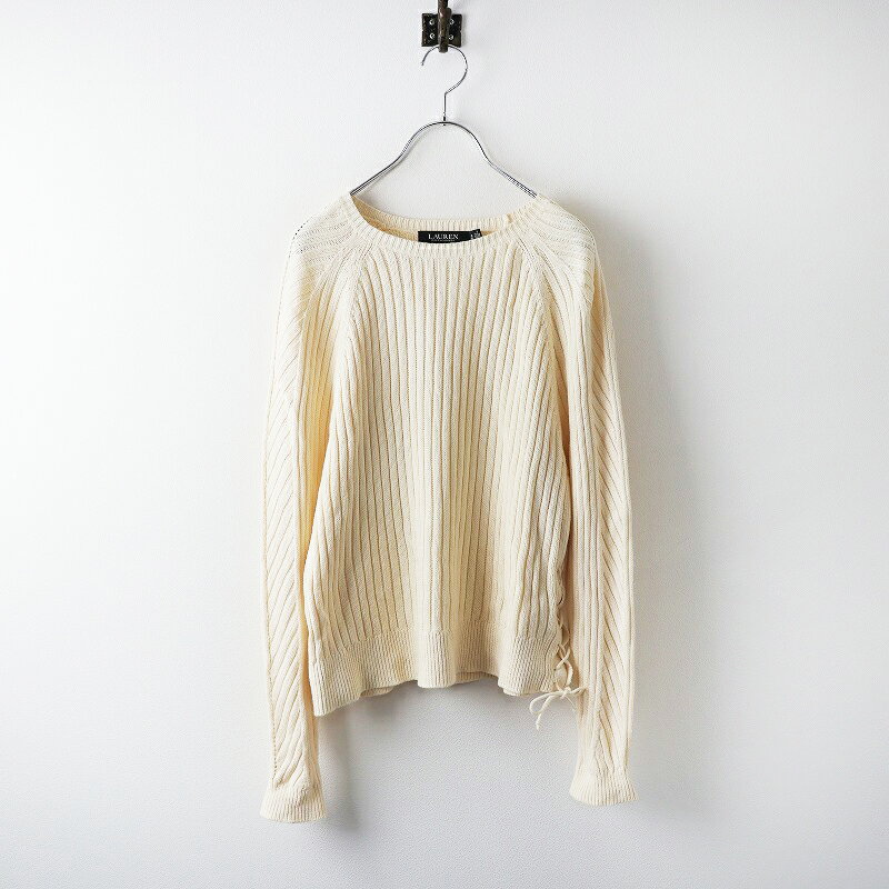 【スプリングセール】ローレンラルフローレン LAUREN RALPH LAUREN コットンリネン サイドレースアップ ニット SP/アイボリー【2400013935081】【中古】