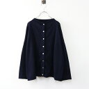 マオメイド mao made コットン ニット カーディガン F/ネイビー 羽織り セーター 長袖 ボタン 秋冬 【2400014425109】【中古】