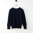 ポロ ラルフローレン POLO Ralph Lauren ケーブルニット プルオーバー 140/ネイビー 長袖 セーター クルーネック【2400014423792】【中古】